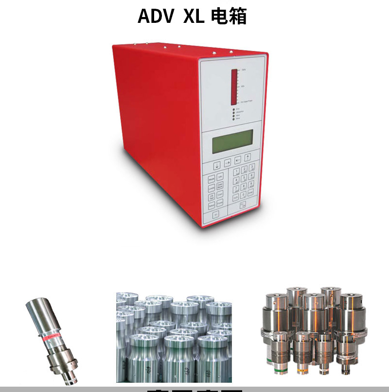 超声波塑焊机 K3000 Advanced 20kHz 2000/3000W